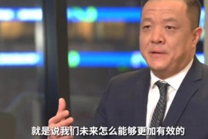 徐济成此前谈联赛外援改革：原来我们开放过外援反而越来越无趣